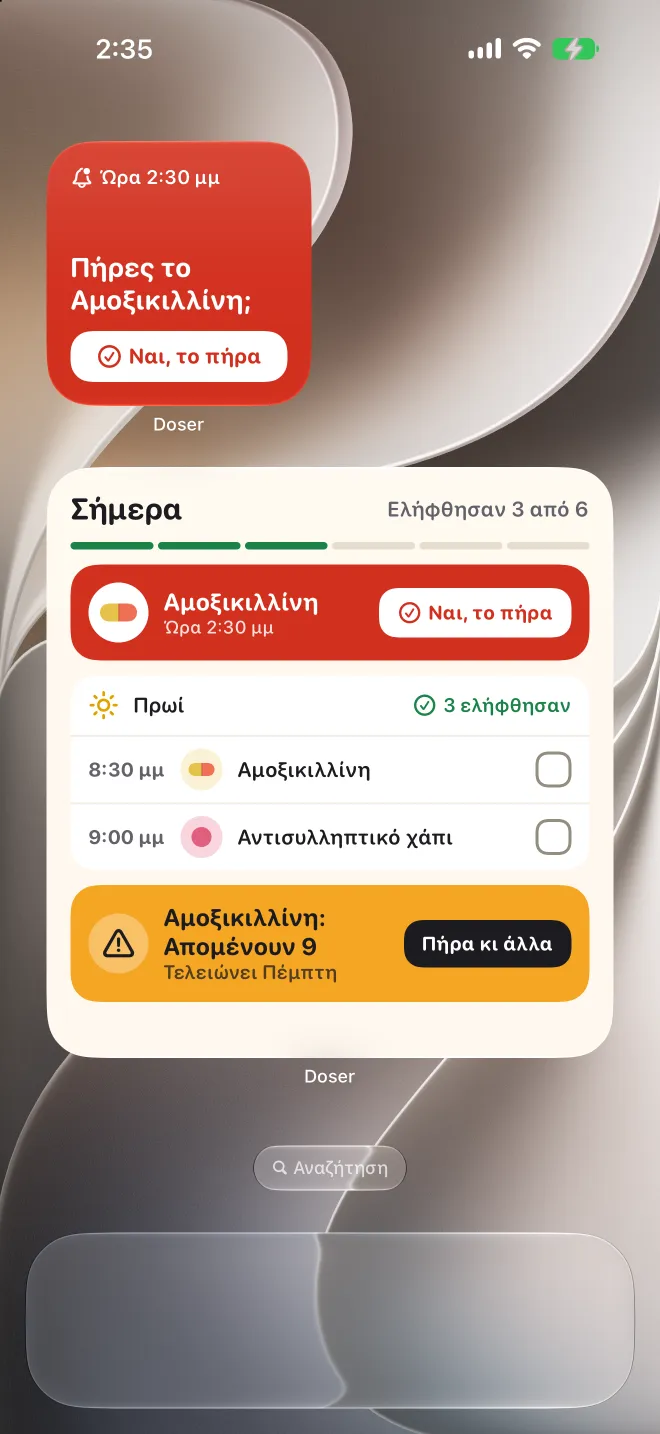 Widget του Doser στην οθόνη Αφετηρίας του iPhone με μια καθυστερημένη δόση και τη λίστα της ημέρας